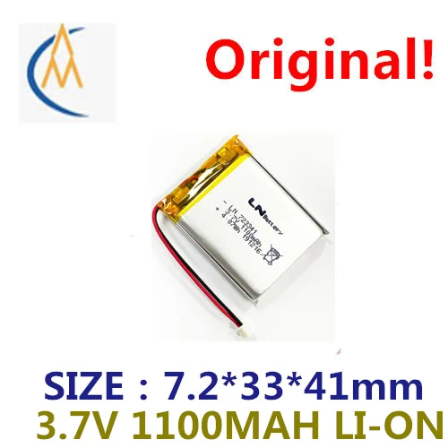 Polymer 703442 753442 3.7 v 1100 mah lithium battery of high temperature resistance pure cobalt A product batteries factory | Канцтовары
