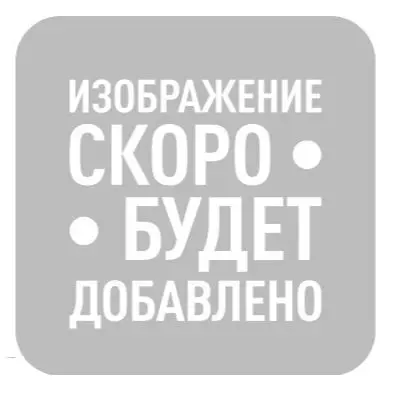 Фото Будет Позже
