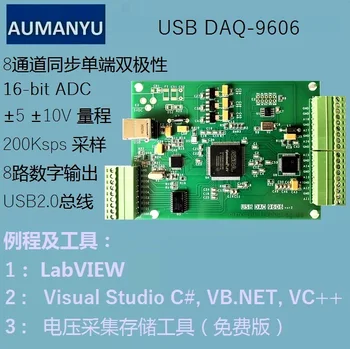 

USB Data Acquisition Card High-speed Acquisition Card 8-channel 16-bit AD 8-channel DIO Labview
