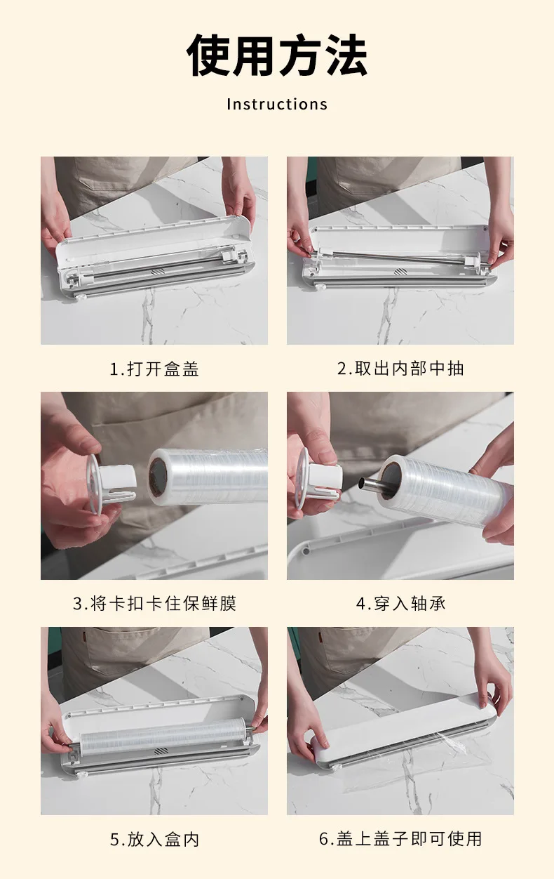 Xiaomi Cling Film Cutting Box Wall-mounted Suction Cup description image 6