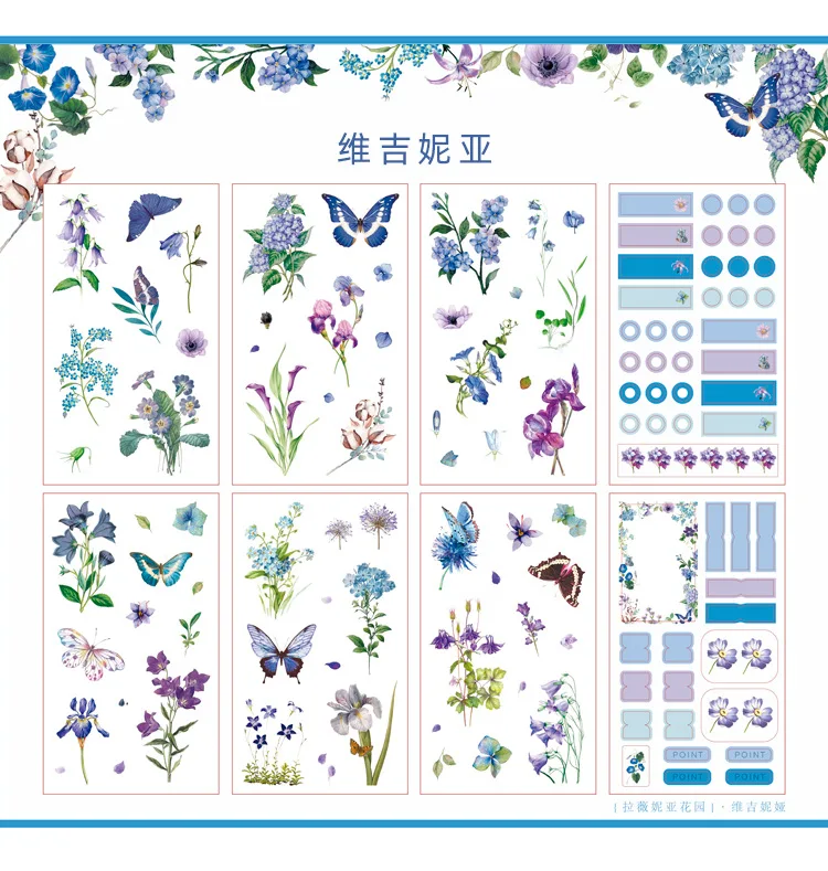 Lavenia сад серии Васи бумажная наклейка для творчества Ablum дневник стикер с ПВХ аксессуары для планировщика Memo стикер s сумка для хранения - Цвет: 4