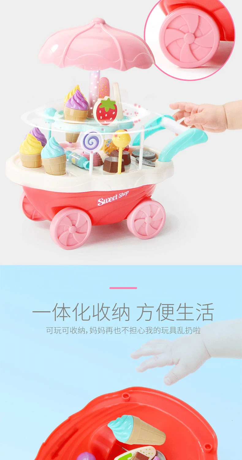 Игрушка в подарок для детей, девочек 3-6 лет, маленькая принцесса, день рождения, каждая семья, 5, унисекс, 4, музыкальное мороженое, пластик