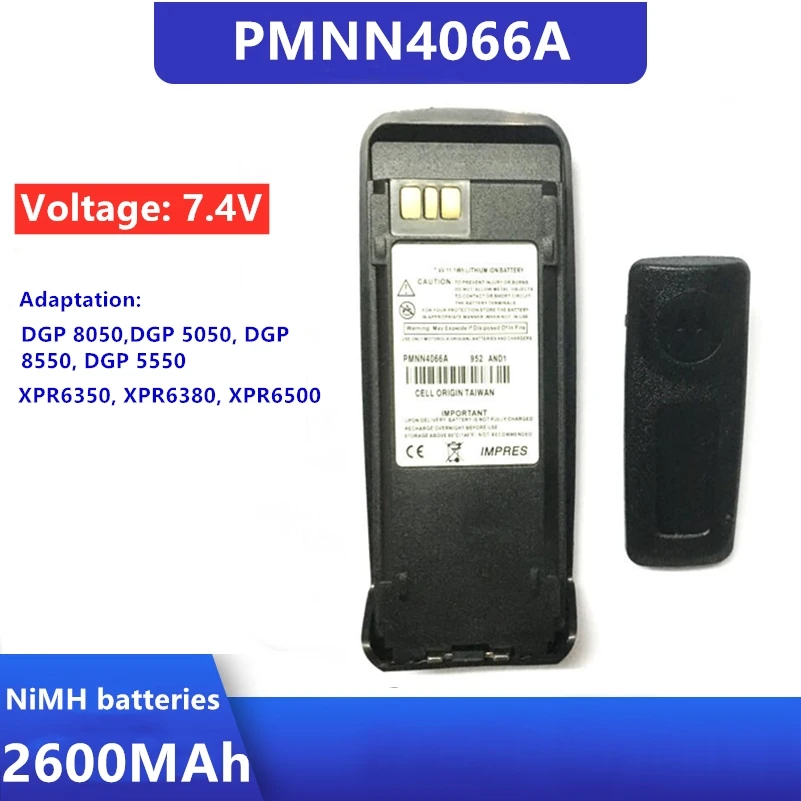 PMNN4065 PMNN4066 PMNN4077 2600mAh Li-ion for MOTOROLA DEP550 DP3400 DGP5050 1PC 