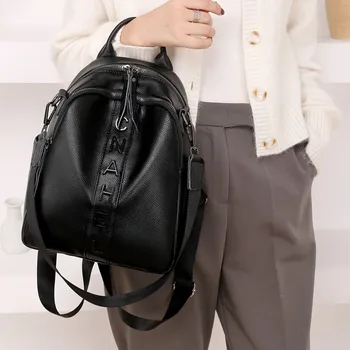 

Fashion women's backpack fashion all-match high-quality soft leather leisure travel large-capacity college student school bag
