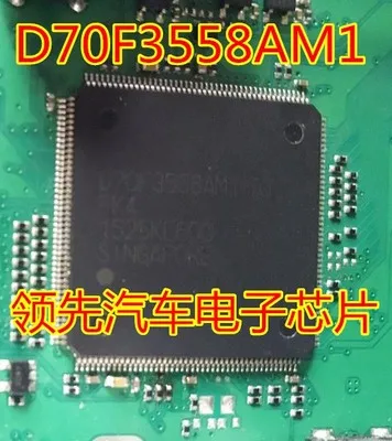D70F3558AM1 новых химических веществ