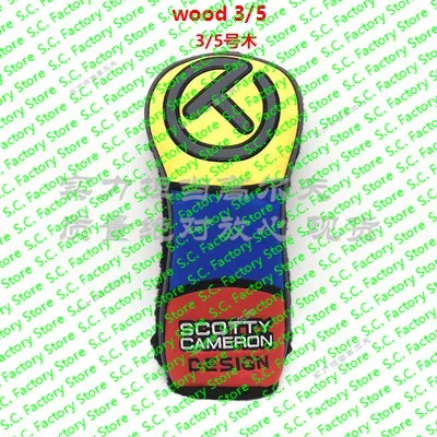 Разноцветные гибридные Чехлы на голову с цветным блоком ing scotty wood cameron Blue пэчворк scotty, цветные накладки с контрастным цветом - Цвет: 16