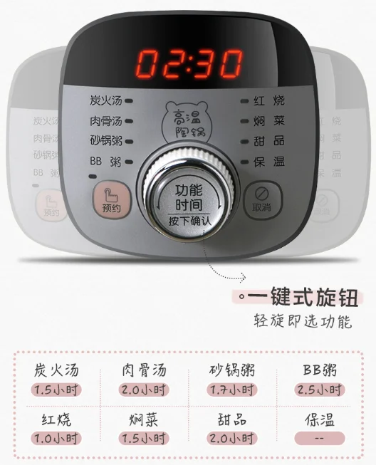Automatic intelligent home cooking porridge soup electric casserole J03