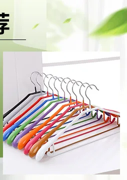 Xin lan/Детская полукруглая вешалка с ПВХ-покрытием,, многофункциональная противоскользящая вешалка для одежды, для хранения одежды