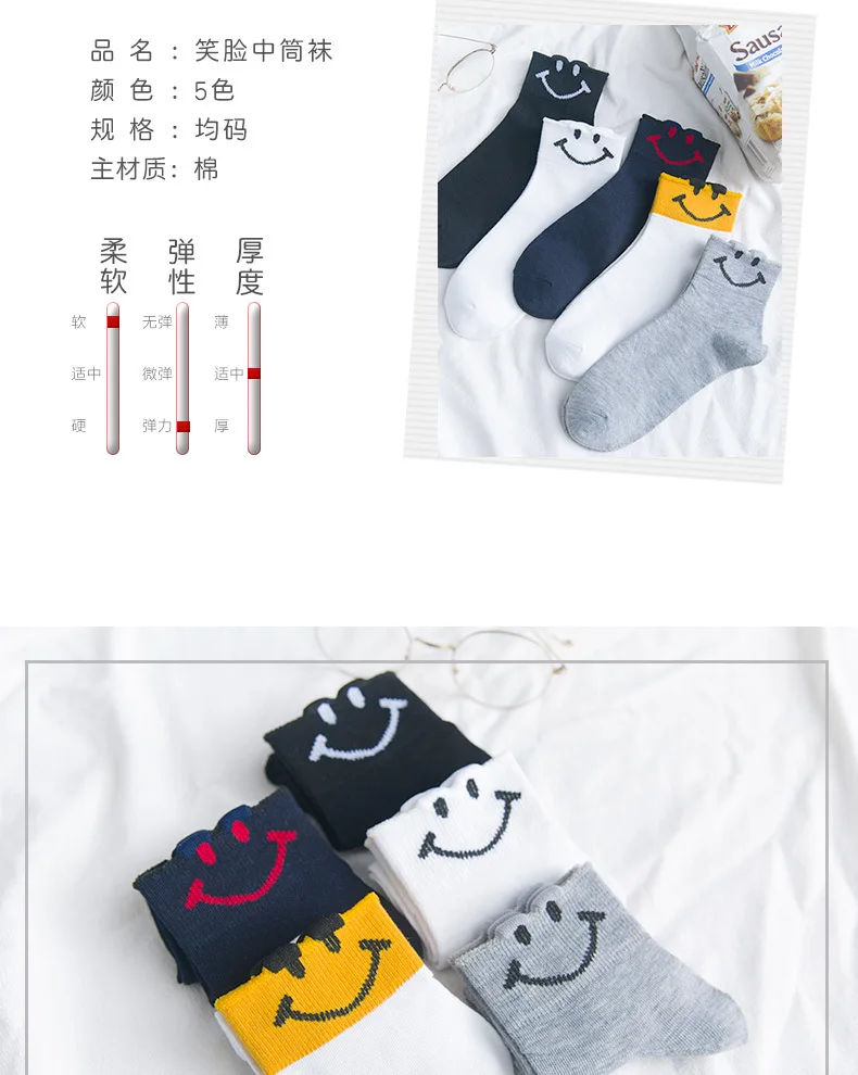 Kawaii, женские носки, счастливые, модные, милые, Harajuku, с выражением улыбки, для девочек, одноцветные, носки, хлопковые, для женщин, черные, белые, серые