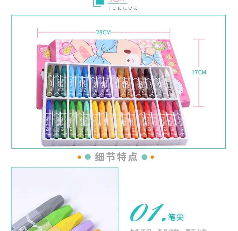 Hot Sales Creative-Children Crayon Environmentally Friendly Crayon Students Fine Art Graffiti Drawing Pen Oil Painting Pen Custo