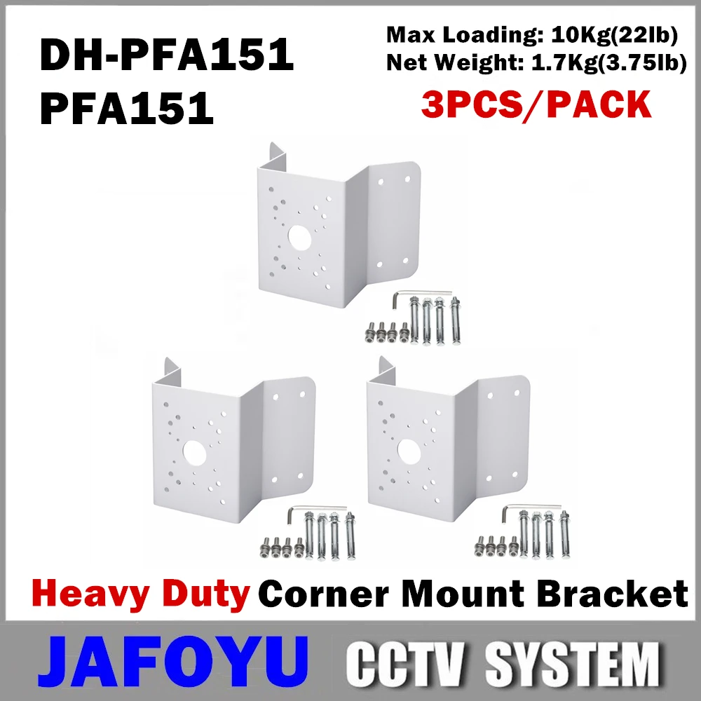3 шт./упак. PFA151 угловой кронштейн DH-PFA151 для IP Камера HDCVI пуля PTZ CCTV безопасности