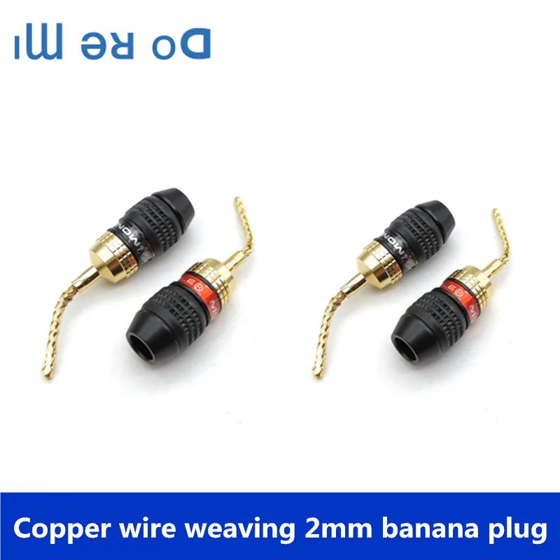 

4 шт./лот медная вилка 2 мм с банановым штекером, мягкий медный провод, плетеный аудио усилитель мощности, терминал, игольчатая вилка, без сварки