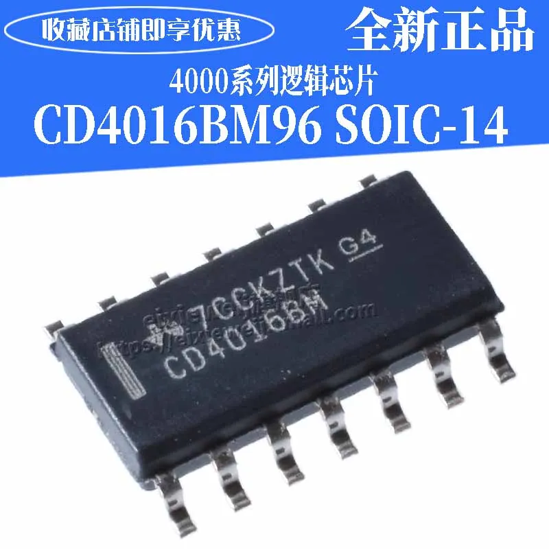 50 шт. CD4016BM96 SOIC-14 CMOS