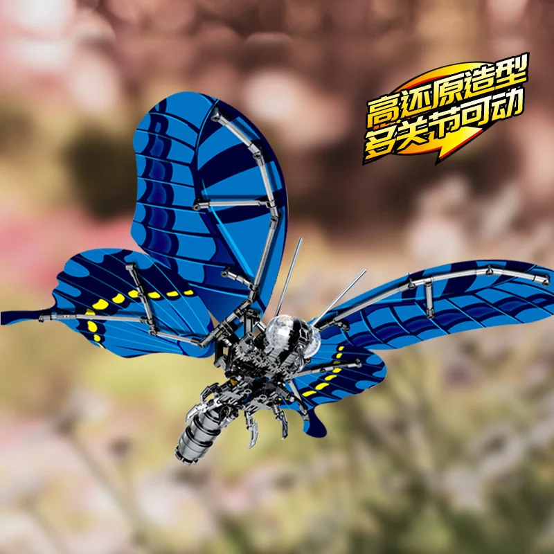 

Science And Technology Series Model Insect Garage Kit Swallowtail Butterfly Assembled Building Blocks DIY Children'S Educational