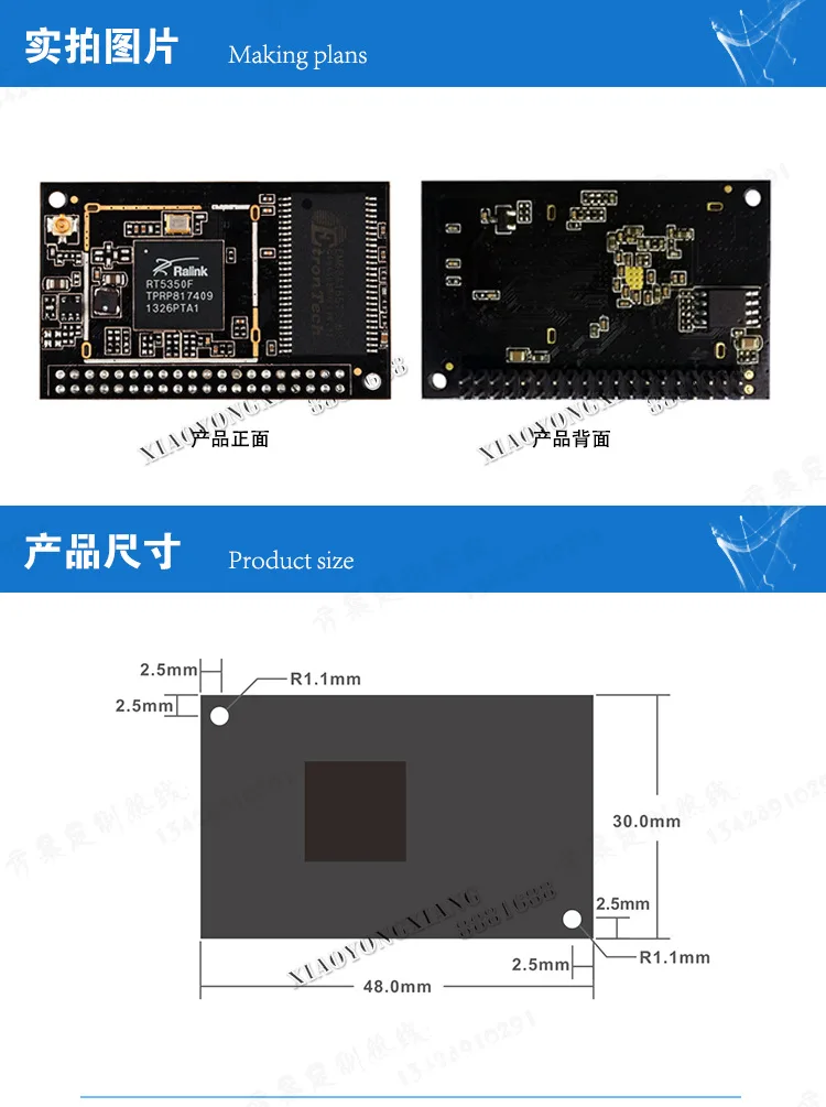 IP-5350-1As_04