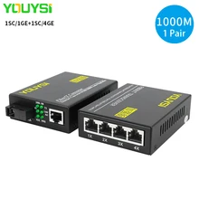 YOUYSI 1SC/1GE + 1SC/4GE однорежимный одноволоконный SC гигабитный волоконный трансивер SC 1,25 Гбит/с медиа конвертер 3 км YOUYSI 1SC/1GE + 1SC/4GE однорежимный одноволоконный SC гигабитный волоконный трансивер SC 1,25 Гбит/с медиа конвертер 3 км