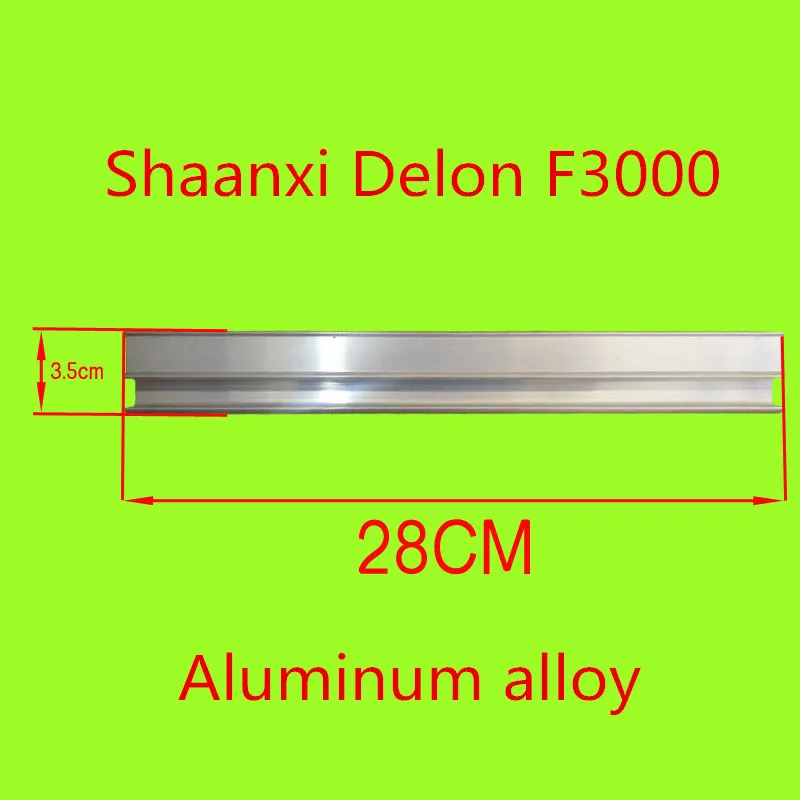 

Автомобильный держатель Shaanxi Delon F3000 из алюминиевого сплава
