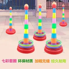 Чехол с кольцом для детской игры, чехол с кольцом, ночной рынок, поставка товаров, чехол с кольцом,, чехол с кольцом Zhejiang Pro