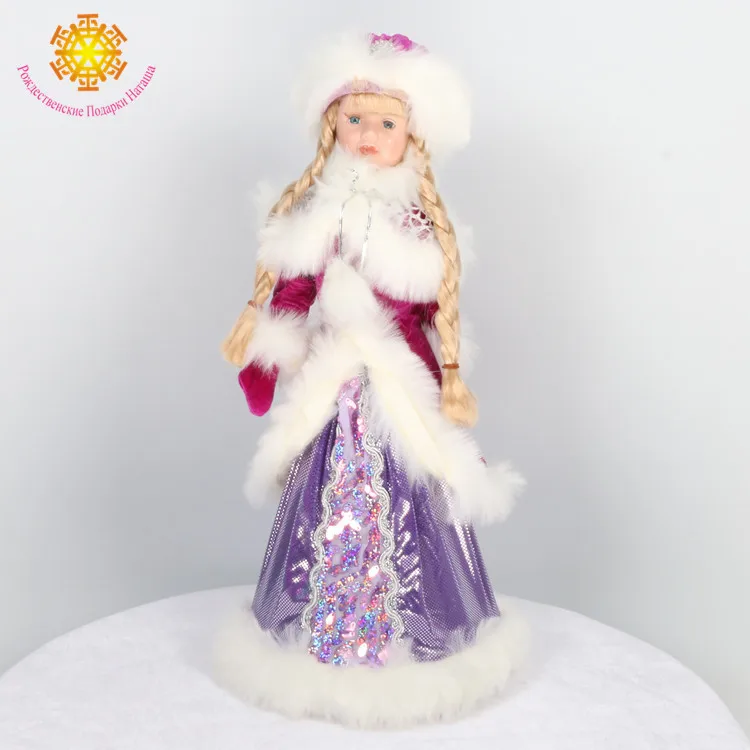 Коробка для конфет, Кукла Снегурочка, рождественские игрушки, Детский Костюм Снегурочки для детей, рождественские украшения для дома, новогодние украшения - Цвет: 45cm purple