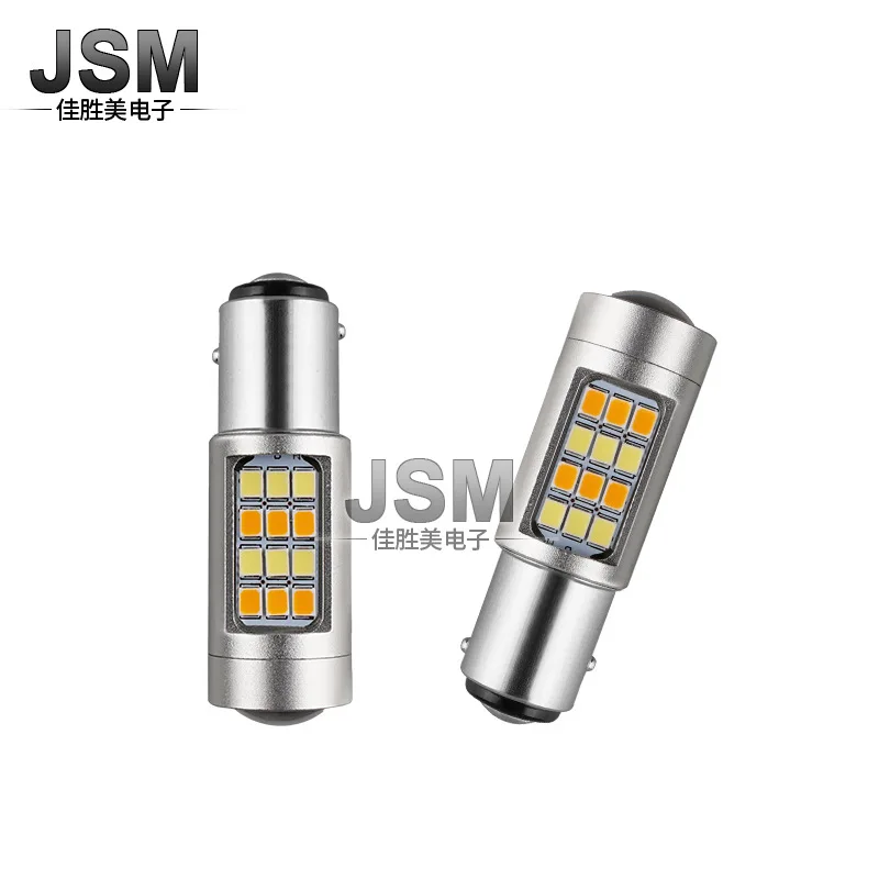 

LED automobile bright two color 42smd 2835 1157 / 7443 / 3157 steering + day light white + yellow