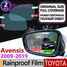 Для Toyota Avensis T270 T27 2009- полное покрытие противотуманная пленка зеркало заднего вида дождестойкий анти-непрозрачна пленка s чистые автомобильные аксессуары