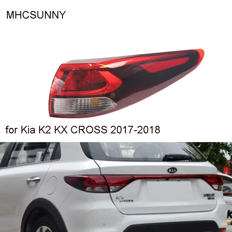 Внешний задний светильник в сборе для Kia K2 KX CROSS- задний тормозной светильник для автомобиля