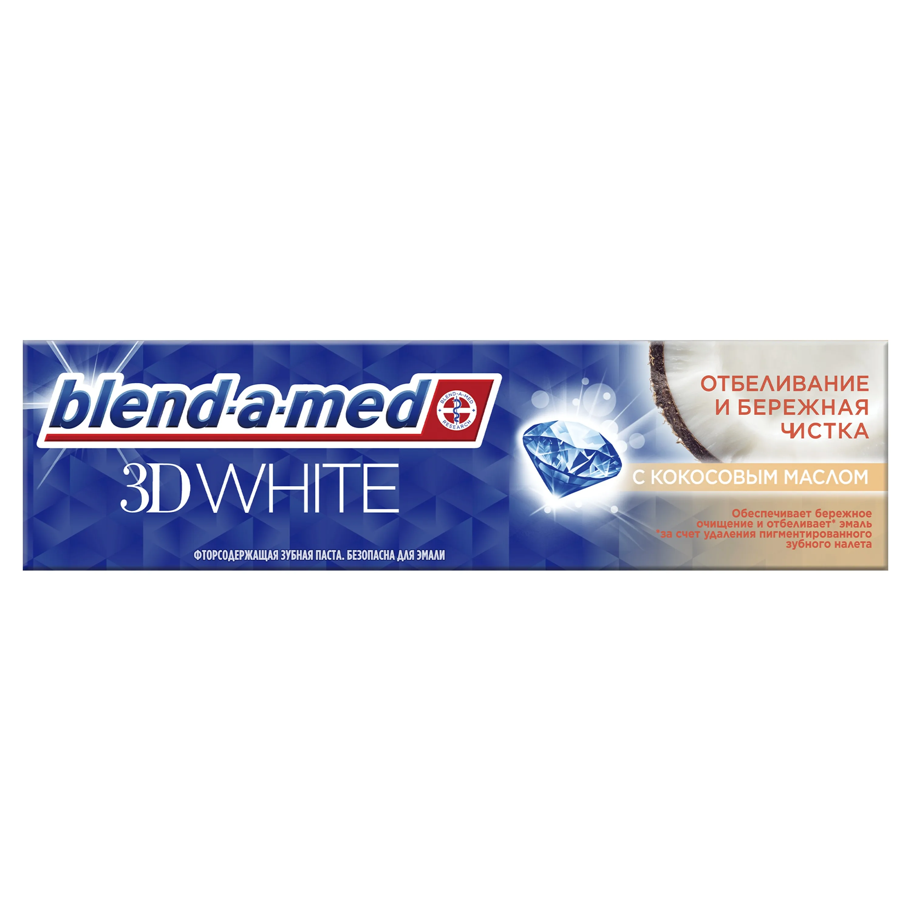 Отбеливающая Зубная Паста Blend-a-med 3DWhite Бережная Чистка 100 мл | Красота и здоровье