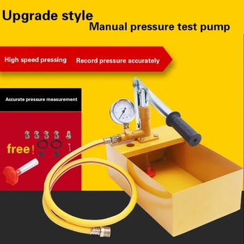 

25KG Hand Power Test Pump Universal Water Pipe Leakage Tester Manual Water Pump Durable Hydraulic Pressure Test Pump