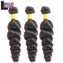 Прекрасные королевские волосы свободная волна 1 один пучок предложение 8-28 дюймов настоящие человеческие волосы ткачество