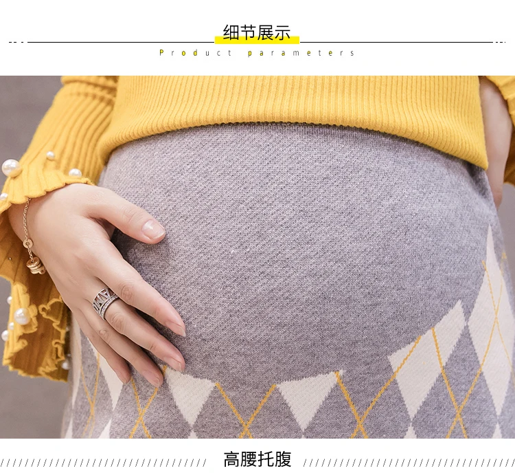 5508# осень зима Корейская мода для беременных юбки эластичный пояс регулируемый живот юбки карандаш для беременных женщин беременность