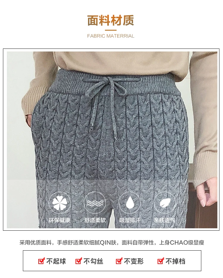 Женские повседневные штаны-шаровары, зимние утепленные женские трикотажные штаны на завязках, осенне-зимние скрученные свитера, брюки