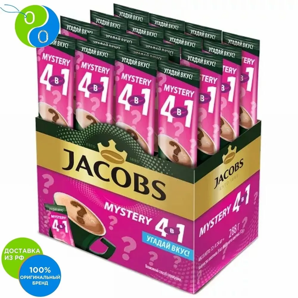 Кофе JACOBS 4 в 1 MYSTERY растворимый ароматизир 24*15г | Продукты