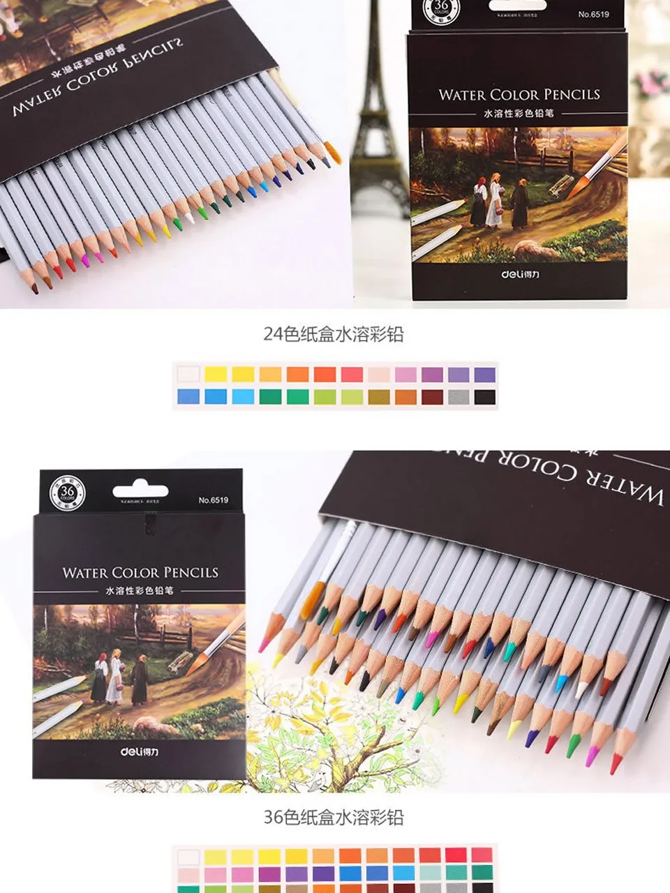Watercolor pencils 72 DELI-4