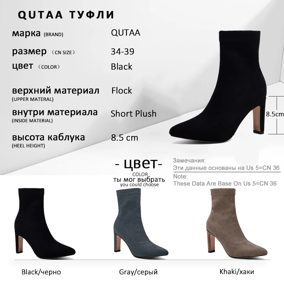 QUTAA/ г. Пикантные ботильоны в сдержанном стиле с острым носком без шнуровки качественная женская обувь из флока на квадратном каблуке на осень-зиму размеры 34-39
