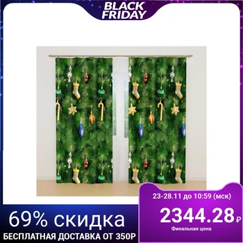 

Set of curtains 18 145x260cm-2pcs, gabardine, pe 100% 5182876