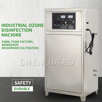 

HY-015-50G Ozone Generator Farm Food Factory Workshop Ozone Disinfection Machine Multi-function Ozone Disinfection Machine 220V