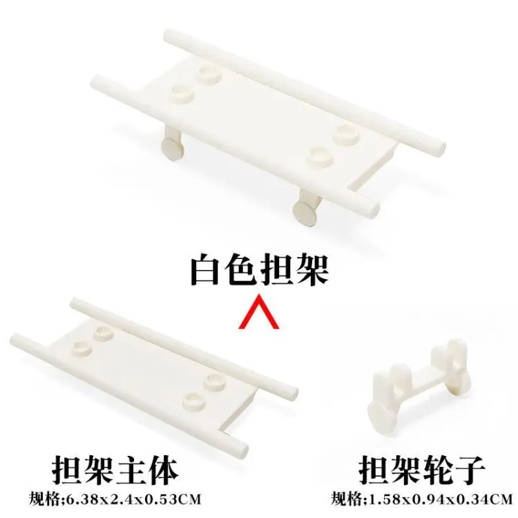 

Jinzhi Small Particles Rescue Figurine Stretcher Basketball Net Wall Scene Collocation Accessories Educational Fight Inserted DI