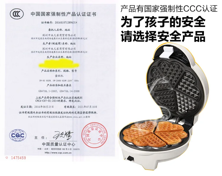 heles waffle maker