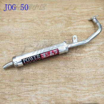 

GY6/JOG exhaust pipe motorcycle scooter exhaust pipe full system exhaust and link pipe for GY6 125 150 JOG 50 100