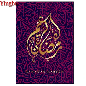

DIY Diamond Painting Islamic Arabic Calligraphy Muslim diamond Embroidery 5d mosaic Diamond cross stitch Library decor art