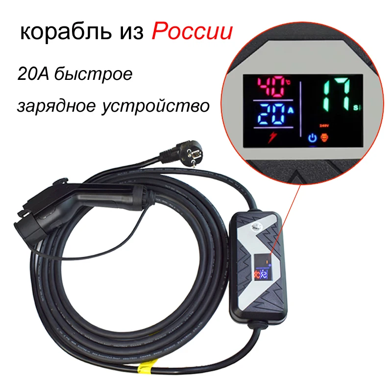  Home Use EV Charger Type 1 Type 2 Electric Car Vehicle Charger Portable EV Cable Connector Adapter