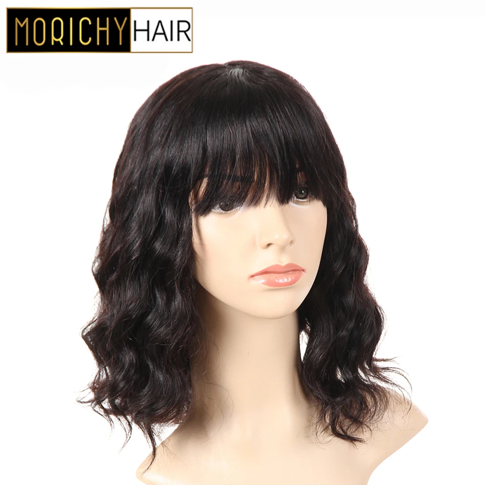 

Morichy Body Wave Short Bob Wigs Malaysian Non-Remy Human Hair Full Machine Wigs Made Natural Color Versatile Medium Length