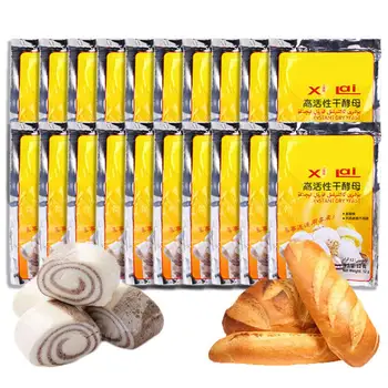 

In-stock 240g/20pack Homemade Bread Yeast High Glucose Tolerance Active Dried Yeast Breadcake Baking Materials
