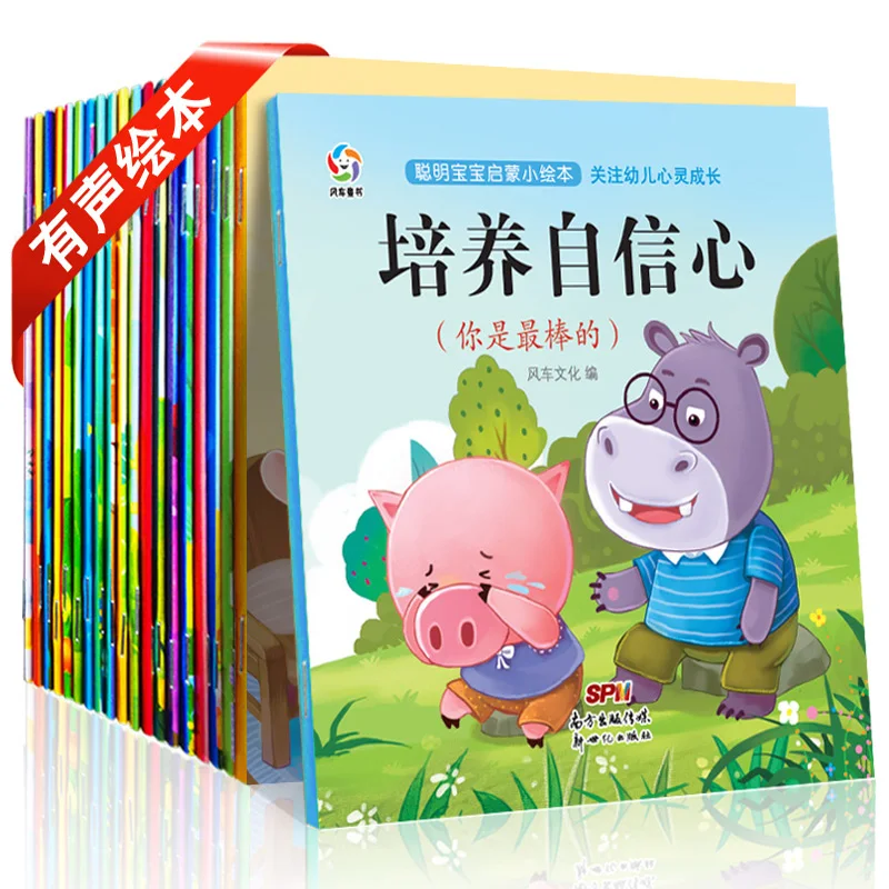 

New 20 Pcs/Set Chinese Books For Kids Learn Children's Educational Enlightenment Pictures Book Baby Bedtime Manga Stories Comics