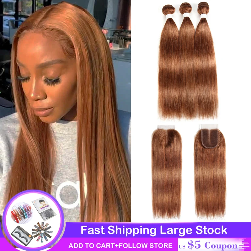 Brazilian Straight Human Hair Bundles With Closure KEMY HAIR 3PCS Brown Hair Weave Bundles With Closure Non-Remy Hair Bundles