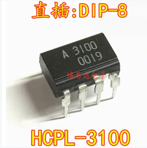 

Бесплатная доставка 50 шт. HCPL-3100 HP3100 A3100 DIP-8