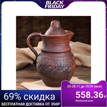 

Jug with lid, large, 1.7 L 4677302
