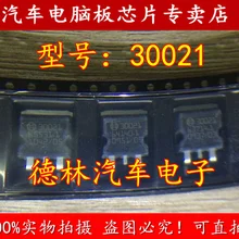 5 шт./лот 30021