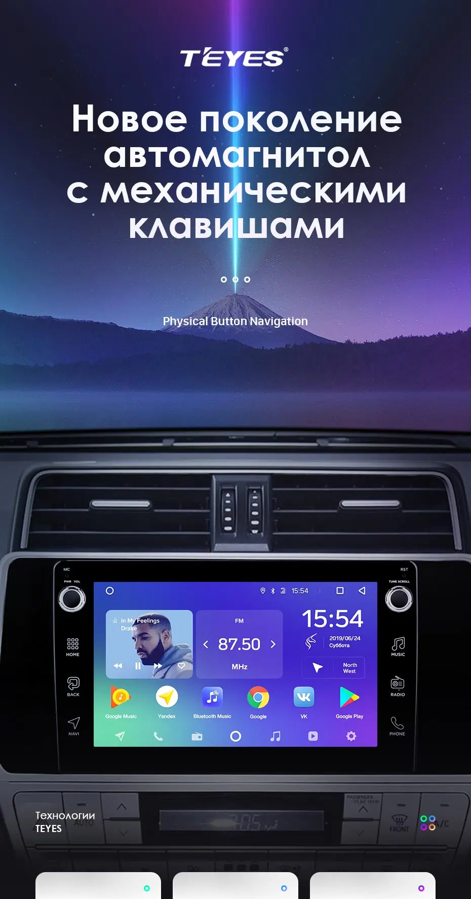 TEYES SPRO Штатная магнитола для Тойота Ленд Крузер Прадо J150 Toyota Land Cruiser Prado 150 Android 8.1, до 8-ЯДЕР, до 4+ 64ГБ 32EQ+ DSP 2DIN автомагнитола 2 DIN DVD GPS мультимедиа автомобиля головное устройство