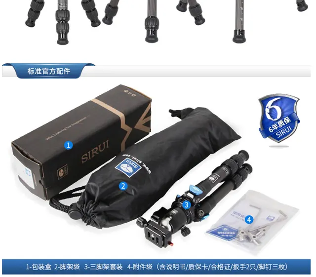 Sirui AM-223 + B00K Carbon Fiber Tripod Set Mini Portable Micro